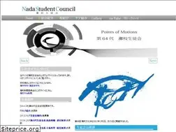 Sites similar to nada-sc.jp