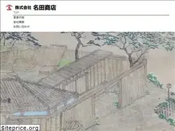 Sites similar to nada-shouten.co.jp