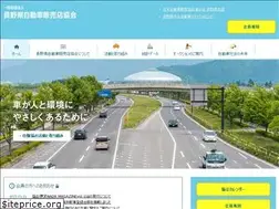Sites similar to nada.or.jp