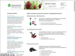 Sites similar to nadache.ru