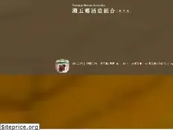 Sites similar to nadagogo.ne.jp