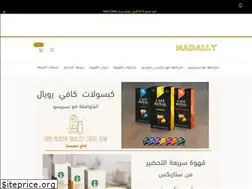 Sites similar to nadally.com