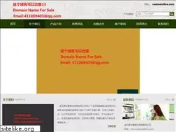 Sites similar to nadandolibre.com