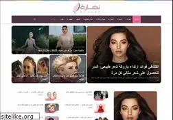 Sites similar to nadarh.com