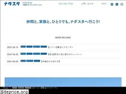 Sites similar to nadasta.com