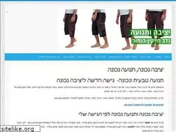 Sites similar to nadavbentor.co.il