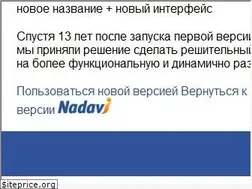 Sites similar to nadavi.com.ua
