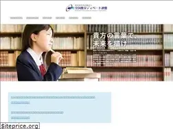 Sites similar to nade.jp