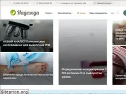 Sites similar to nadegda-sm.ru
