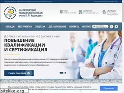 Sites similar to nadegdin-mgn74.ru