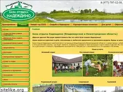 Sites similar to nadegdino.ru