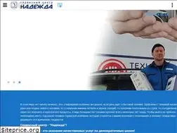 Sites similar to nadejda-service.ru