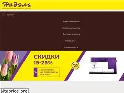 Sites similar to nadel.ru