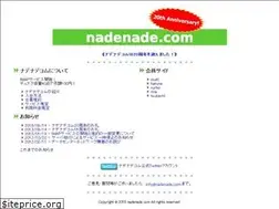 Sites similar to nadenade.com