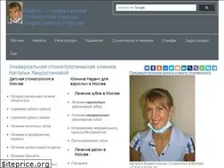Sites similar to nadent.ru