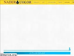 Sites similar to nadercolor.com