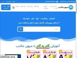 Sites similar to naderi20.ir
