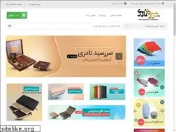 Sites similar to naderiprint.com