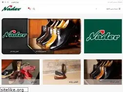Sites similar to nadershoes.com