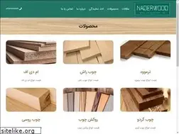 Sites similar to naderwood.com