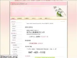 Sites similar to nadeshiko-hifuka.com