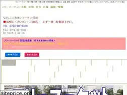 Sites similar to nadeshikofurima.com