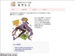 Sites similar to nadesi.com
