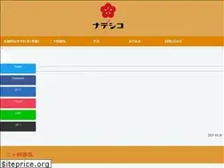 Sites similar to nadesico-magazine.jp