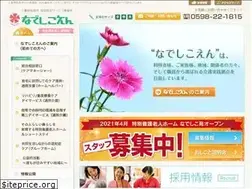 Sites similar to nadesicoen.com