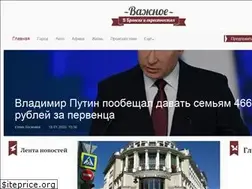 Sites similar to nadesne.ru