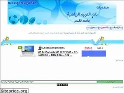 Sites similar to nadesports.yoo7.com