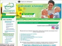 Sites similar to nadezhda-med.ru