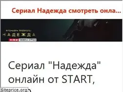 Sites similar to nadezhda-online.ru