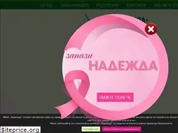 Sites similar to nadezhda.bg