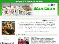 Sites similar to nadezhda.me