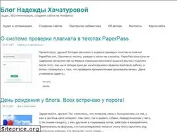 Sites similar to nadezhdakhachaturova.ru