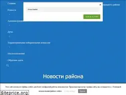Sites similar to nadezhdinsky.ru