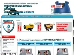 Sites similar to nadezhnyj-gaz.ru