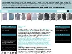 Sites similar to nadgrobnipametnici.com