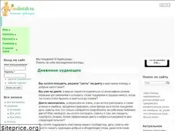 Sites similar to nadietah.ru