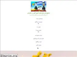 Sites similar to nadijuicer.com