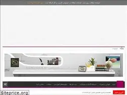 Sites similar to nadimiran.ir