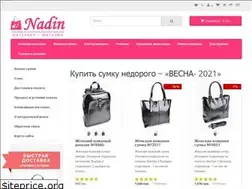 Sites similar to nadin.mk.ua