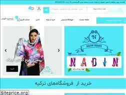 Sites similar to nadinbrand.com