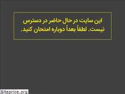 Sites similar to nadinkala.ir