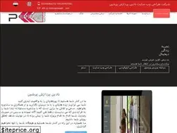 Sites similar to nadinpardazesh.com