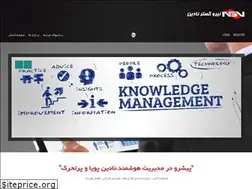 Sites similar to nadinsystem.ir