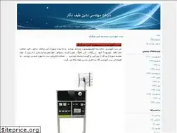 Sites similar to nadinteyf.blogfa.com