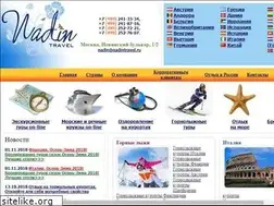 Sites similar to nadintravel.ru