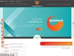 Sites similar to nadipack.com